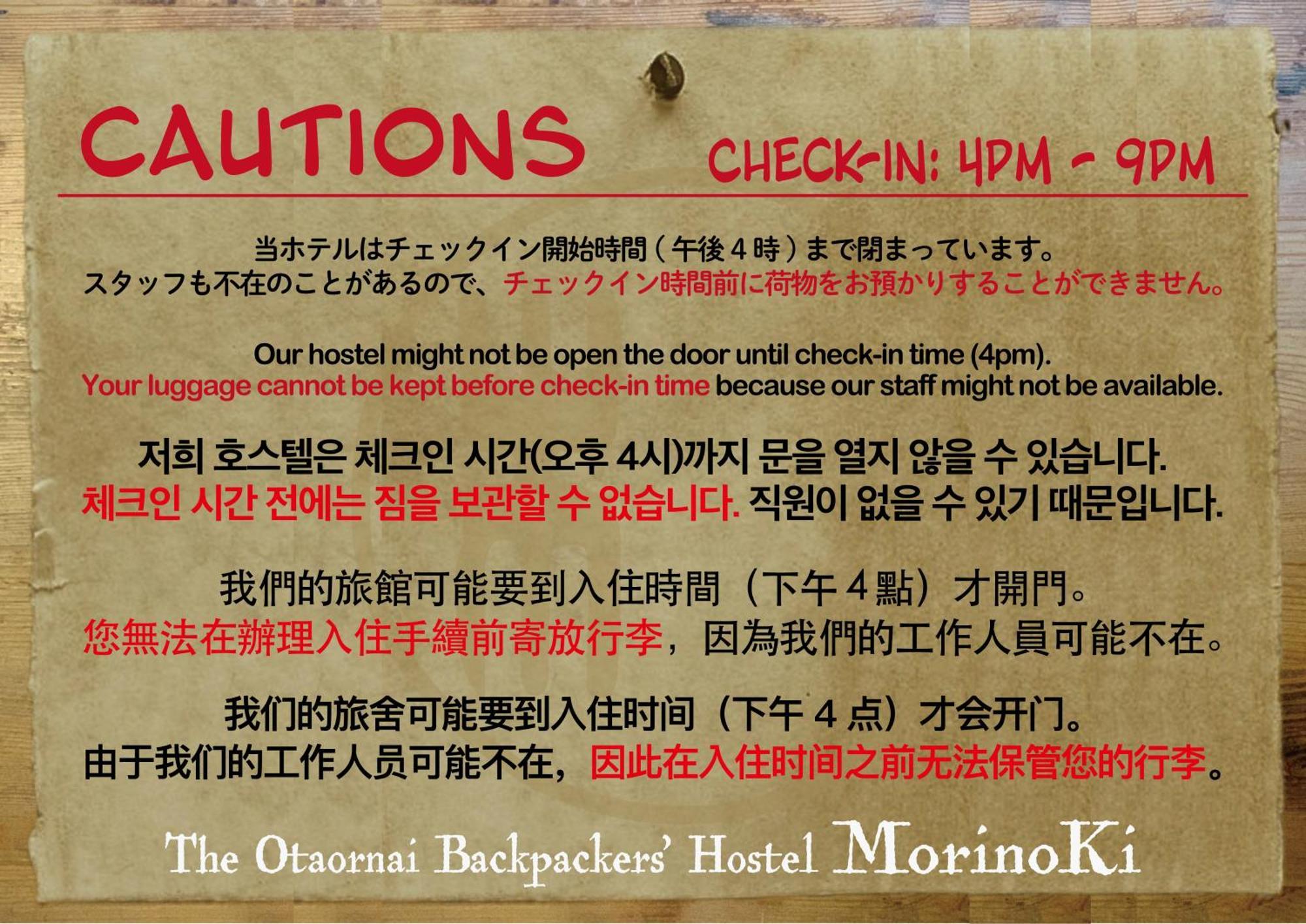 The Otaornai Backpacker'S Hostel Morinoki Otaru Esterno foto